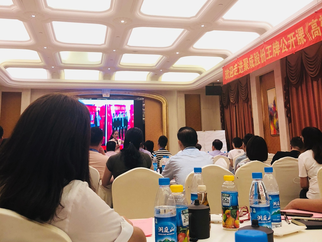 苏州瑞福威服饰全员学习高效执行力