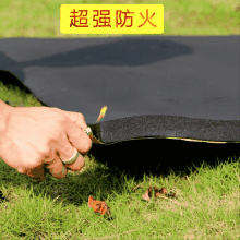 阻燃