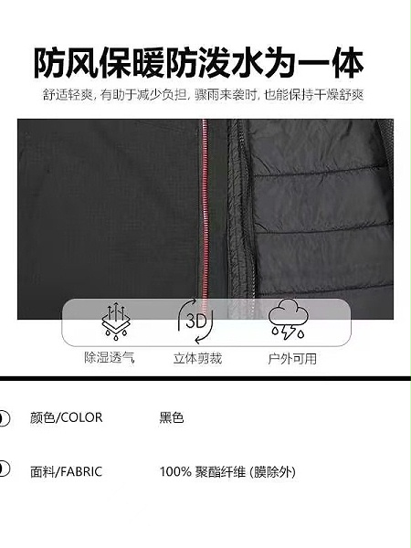 三合一有可单独穿棉内胆冲锋衣