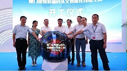 全国首个！厦门港海润码头全智能化改造启动！