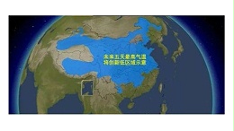 冷空气来了，请大家及时添衣保暖！